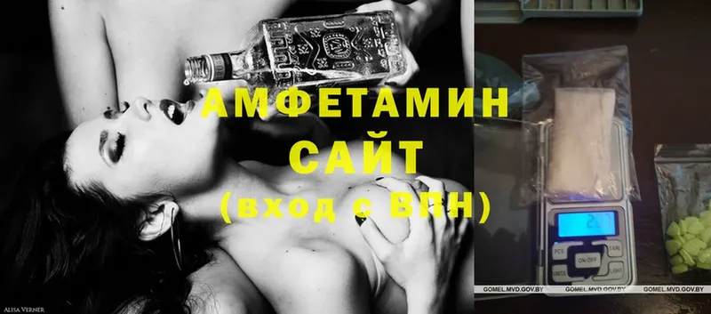 Амфетамин VHQ  Усть-Лабинск 