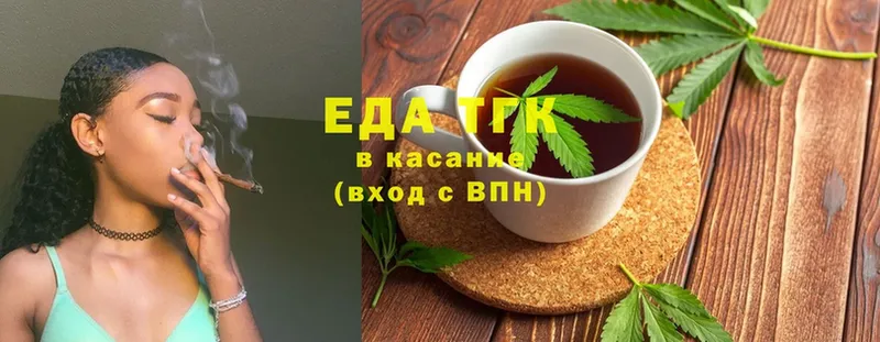 Canna-Cookies конопля  Усть-Лабинск 