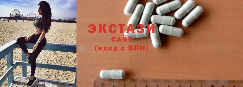 Ecstasy 280мг  Усть-Лабинск 