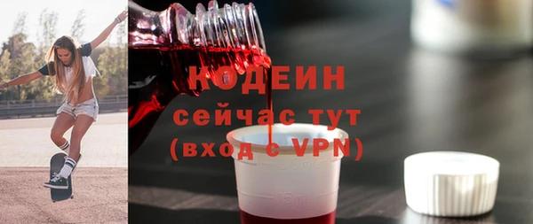 ECSTASY Вязники