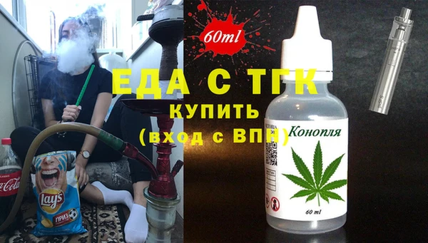 ECSTASY Вязники